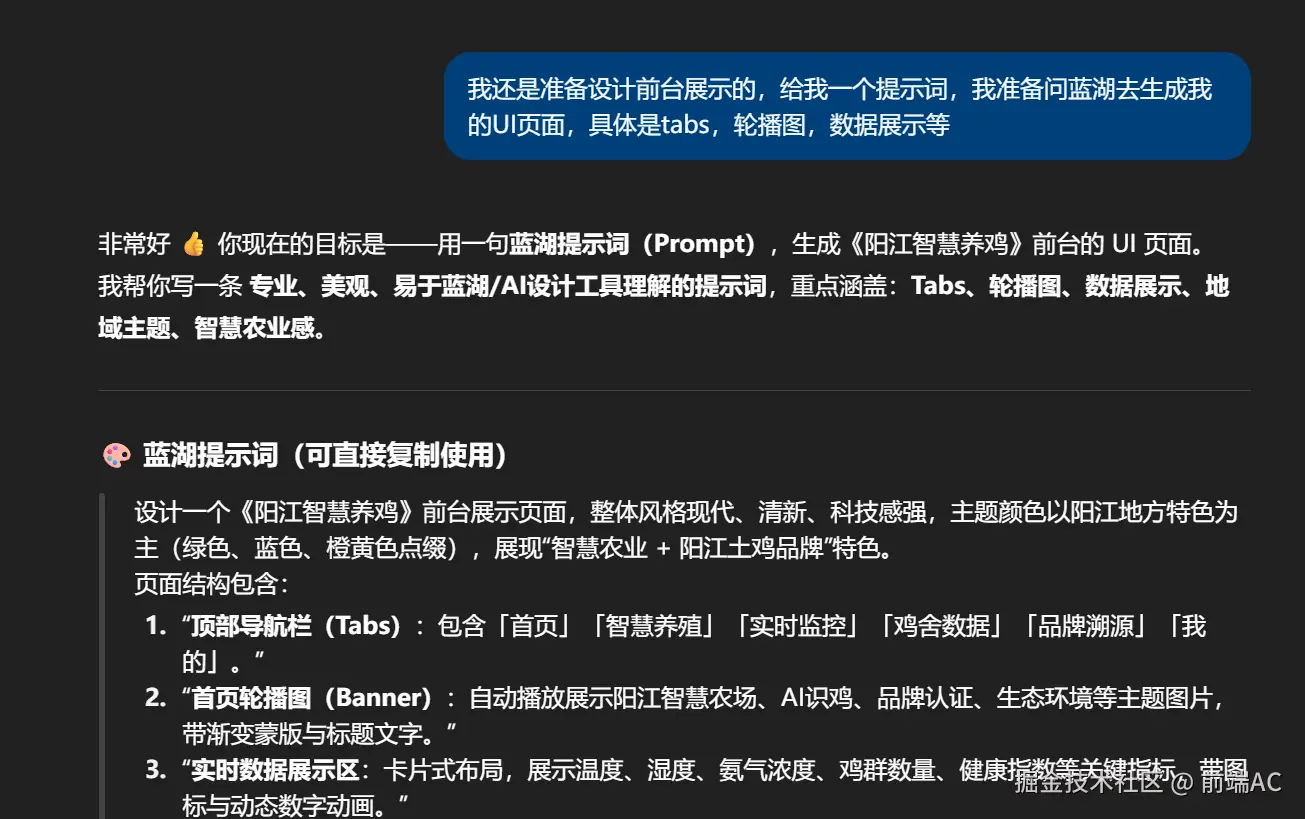 image-20251014110649897.png