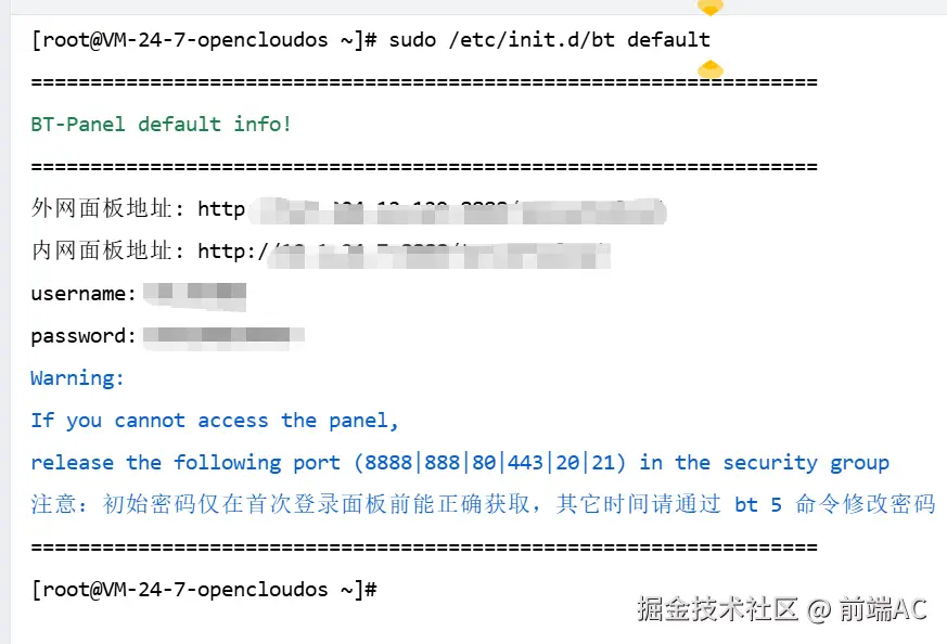 image-20251014112109559.png